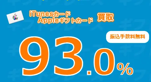 買取ベイビーCTAバナー